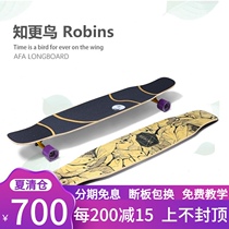 Robins Robins professional longboard handmade skateboard dancing dance board Flipped male and female students imported p-bridge