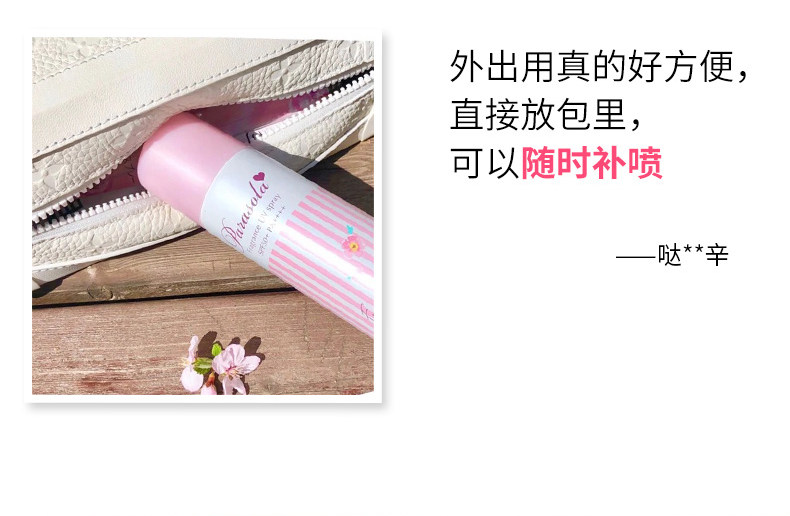 TOP1 日本 naris 防水防晒喷雾 80ml 3秒成膜 补水保湿 图8