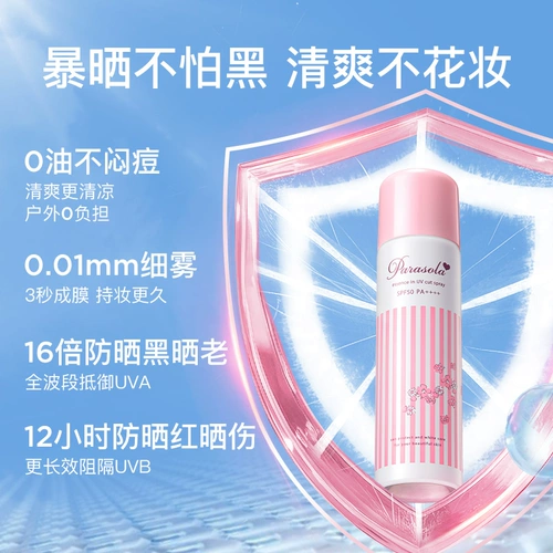 Солнцезащитный крем, универсальный портативный освежающий спрей для всего тела для лица