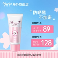 90g [эксклюзивная трансляция в прямом эфире]