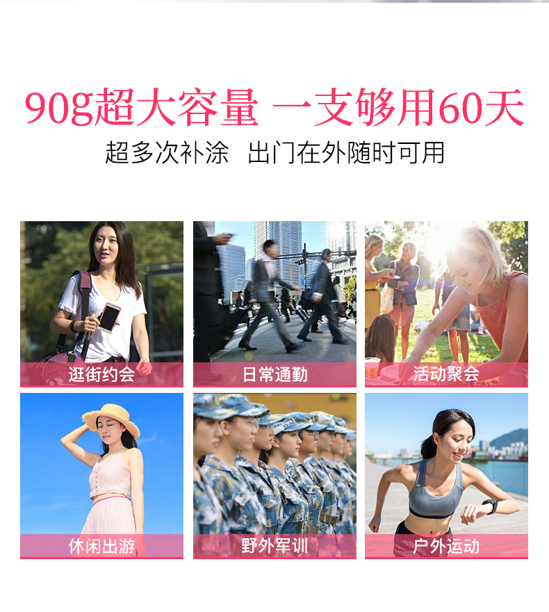 日本原装进口、水感不搓泥、SPF50：90g naris/娜丽丝 防晒隔离霜 券后69元包邮 买手党-买手聚集的地方