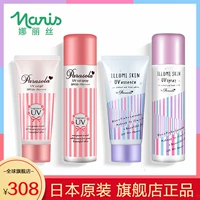 Nhật bản naris Naris kem chống nắng phun kem chống nắng spf50 làm sáng da da trong suốt hàng đầu cửa hàng đích thực kem chống nắng innisfree cho da khô