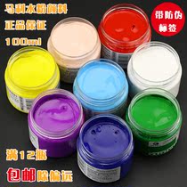 Gouache pigment dough dough coloring 18 color 12 bottles of Ma Li watercolor paint