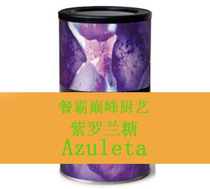 Molecular gourmet raw materials Azuleta violet sugar imported from Spain
