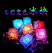 Into the water is bright glowing ice cubes colorful flash ice block light ice carved sassy ice block light LED wedding bar supplies