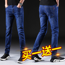 2021 autumn new jeans mens straight loose mens pants Korean version of the trend hole spring and autumn slim pants men