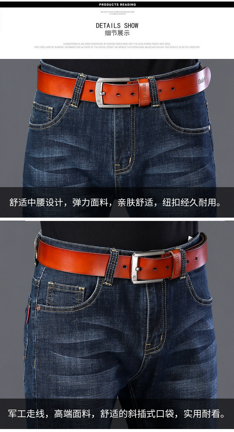 杜凯 男士弹力修身 休闲牛仔裤 2条 图7