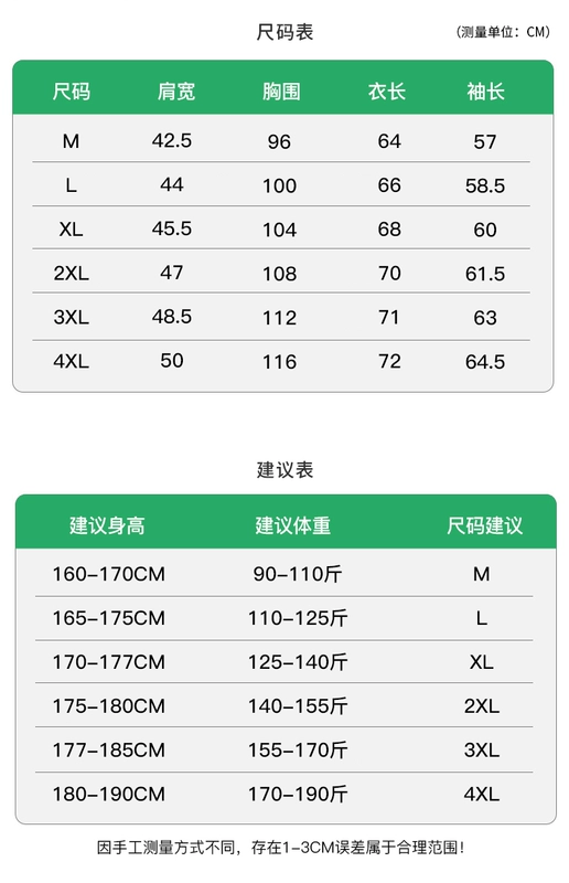 2023 Mới Có Mũ Nam Mùa Xuân Cao Cấp Nam Xuân Thu Nhung Dày Dài Tay Áo Phông Dành Cho Nam