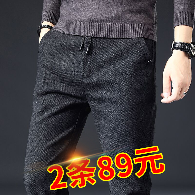 Spring and autumn long pants men's casual pants 2022 new autumn/winter style plus velvet trend loose straight leg trousers men's pants