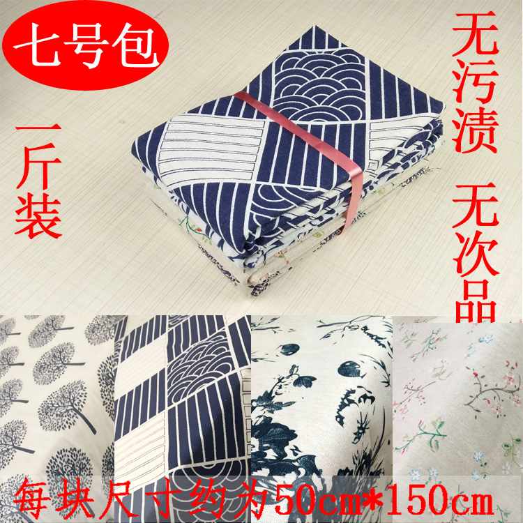Về việc bán chất liệu cotton và vải lanh, giẻ lau sân vườn kẻ sọc, vải tự làm thủ công, bán theo kg vải da cá 100 cotton