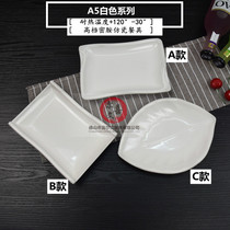 A5 White creative snack plate cold dish dish rectangular plastic plate small leaf dish melamine imitation porcelain tableware