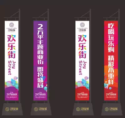 Custom hot sale light box non-luminous wire sand injection iron light pole outdoor 5 meters real estate advertising road flag roadside LED