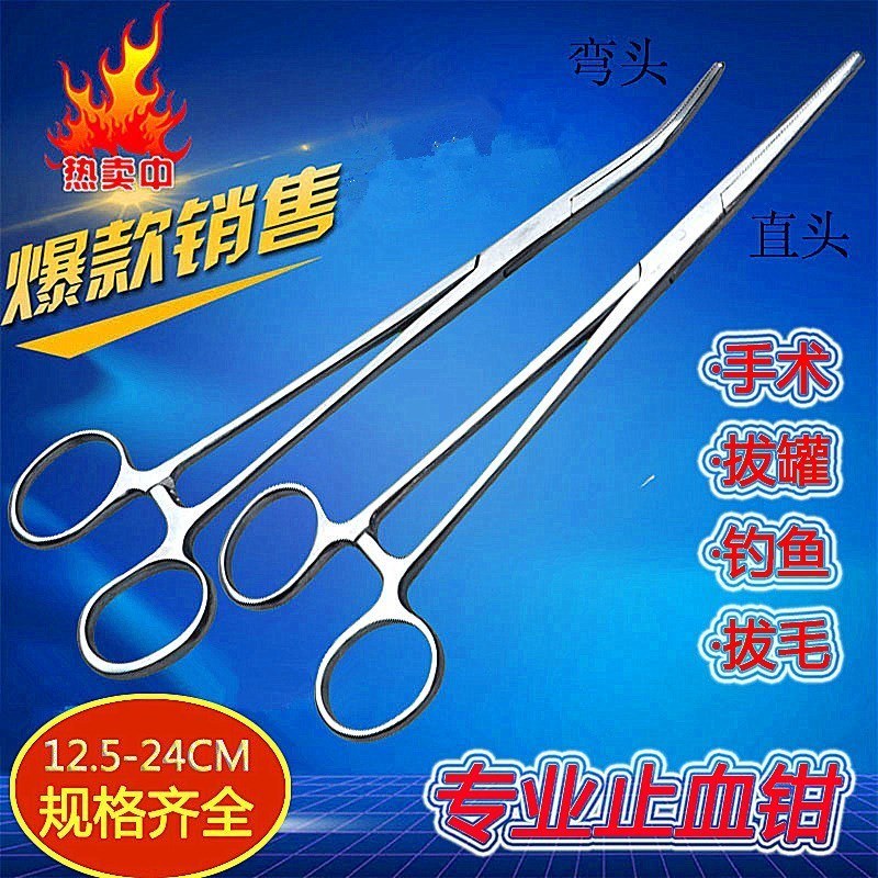 Supplies cupping fire tank Stainless Steel Tourniquet Tool Lengthened Pliers Small Number Cm Tweezers Take Fish Hook Bent Mouth Fishing