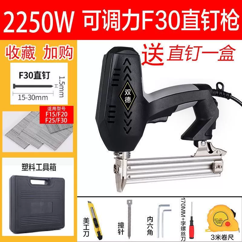 Súng bắn đinh điện F30 súng bắn đinh thẳng hai mục đích mã móng lấy nailer dụng cụ chế biến gỗ móng tay súng bắn đinh điện súng bắn đinh be tông bằng điện súng bắn đinh chỉ