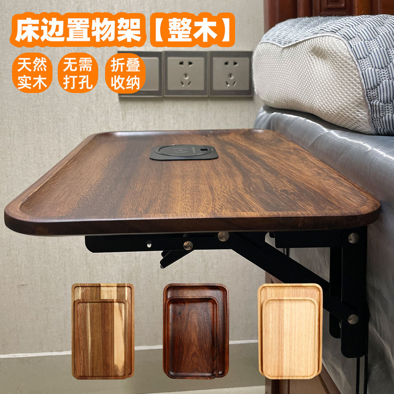 Scandinavian Style Bedside Shelf Can Store Mobile Phones, Solid Wood Bedside Table, Saves Space, Easy to Install, Foldableable Scandinavian Style Bedside Shelf Can Store Mobile Phones, Solid Wood Bedside Table, Saves Space, Easy to Install, Foldableable