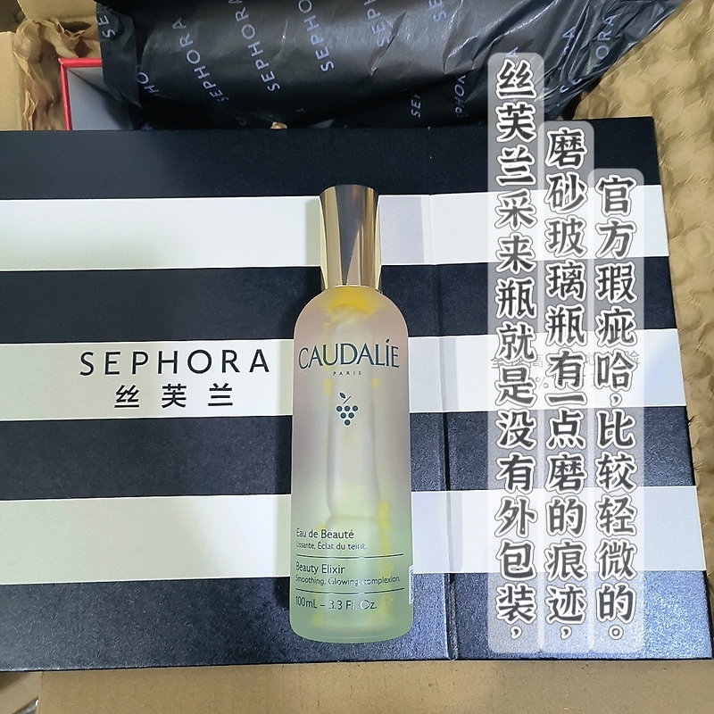 2029 New Edition Caudalie Queen's Water Spray Hydrating Moisturizing Oil Control 100ml Free Appraisal 2029 New Edition Caudalie Queen's Water Spray Hydrating Moisturizing Oil Control 100ml Free Appraisal