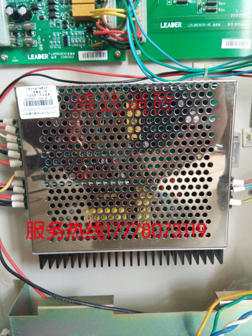 Lida Huaxin LD128EN (M) - AI fire alarm controller switching power supply ADDBT5A-6-2 power box