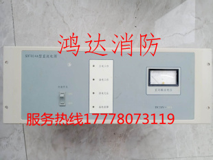Beijing Shidao SD7014A DC Stabilized Power Supply Panel Shidao AC-DC DC Power Supply CD24V-10A