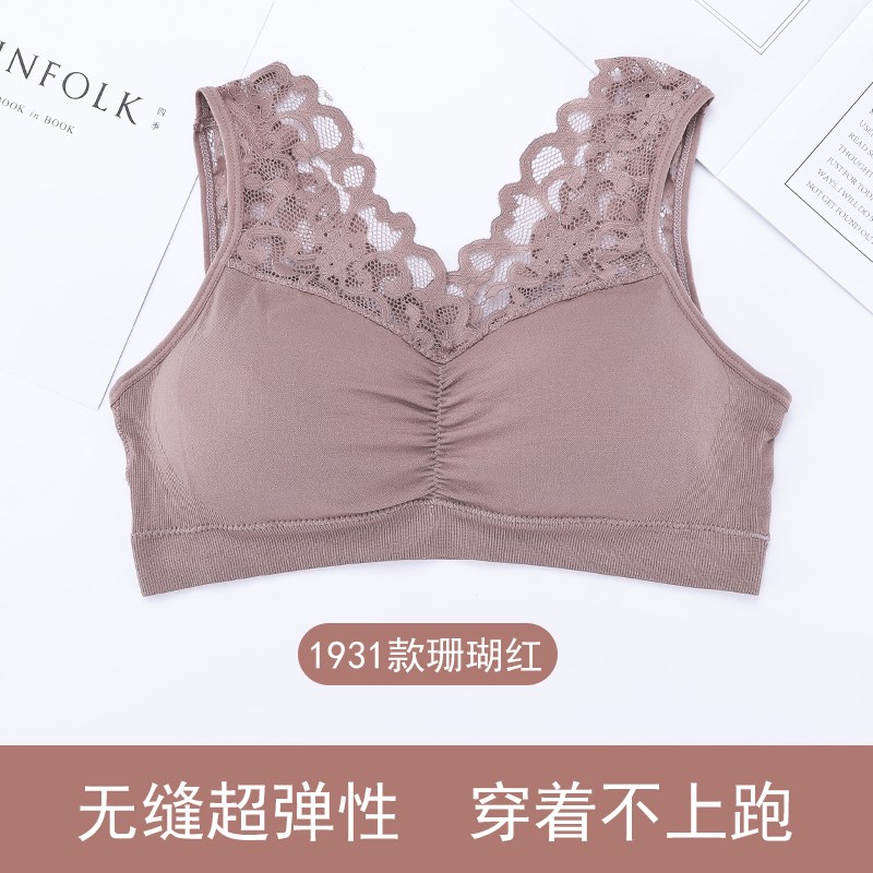 Baoto ren lại đồ lót womens thép miễn nhẫn mỏng nhỏ áo ngực ngực tập thể thao vest đang Tang Renmaga.