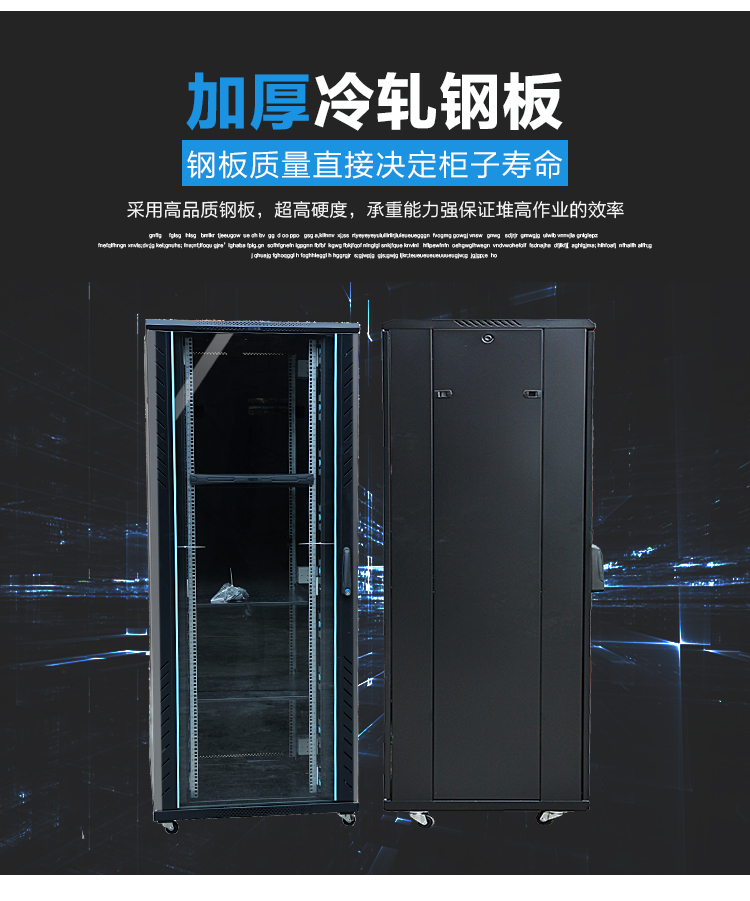 Original loaded totem G28242 server cabinet with 13% increase ticket Shanghai area free delivery upper floor