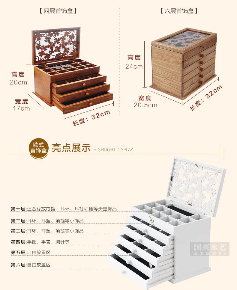 Boite à bijoux      - Ref 3107138 Image 7