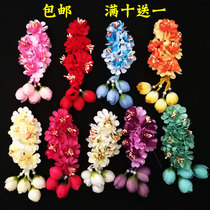 Peking Opera costume Opera costume Drama supplies Lady sideburns flower head decoration Small flower head flower vine radish flower