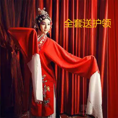 Drama costumes, ancient costumes, Yue opera, Beijing operas, Huangmei Opera, Tsing Yi Huadan clothes, women's costumes