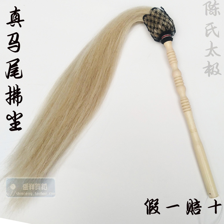 Too-Supervisors Dusty Tai Chi Dust Imitation Horsetail Floating Dust Real Horsetail Tai Chi Buddha Dust Tai Chi Thrower