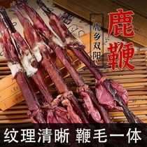 Deer whip pruned gift box soup and wine manufacturer supply deer whip gift box Northeast specialty deer whip gift box whole