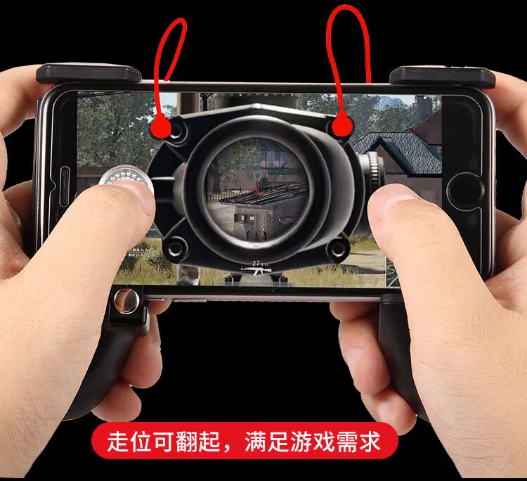 Trò chơi di động để ăn thịt gà phụ trợ để kích thích chiến trường CF điện thoại di động Android Apple x điều khiển vị trí bắn súng phổ quát tay cầm ps4