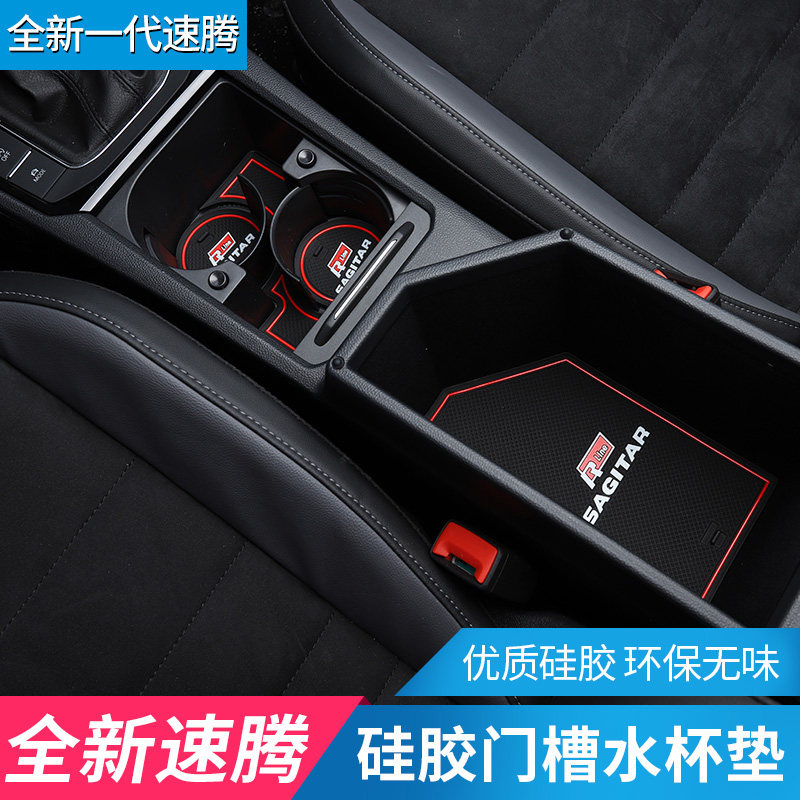 Fus 19-20 new speed Tempment door slot cushion interior retrofit special water glass cushion storage anti-slip decorative piece