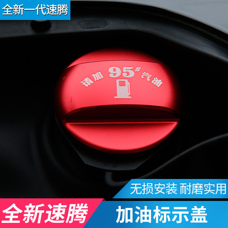 Foss 19 - 20 new Passat tank cover with 95 # gasoline modification special marking fuel warning sticker