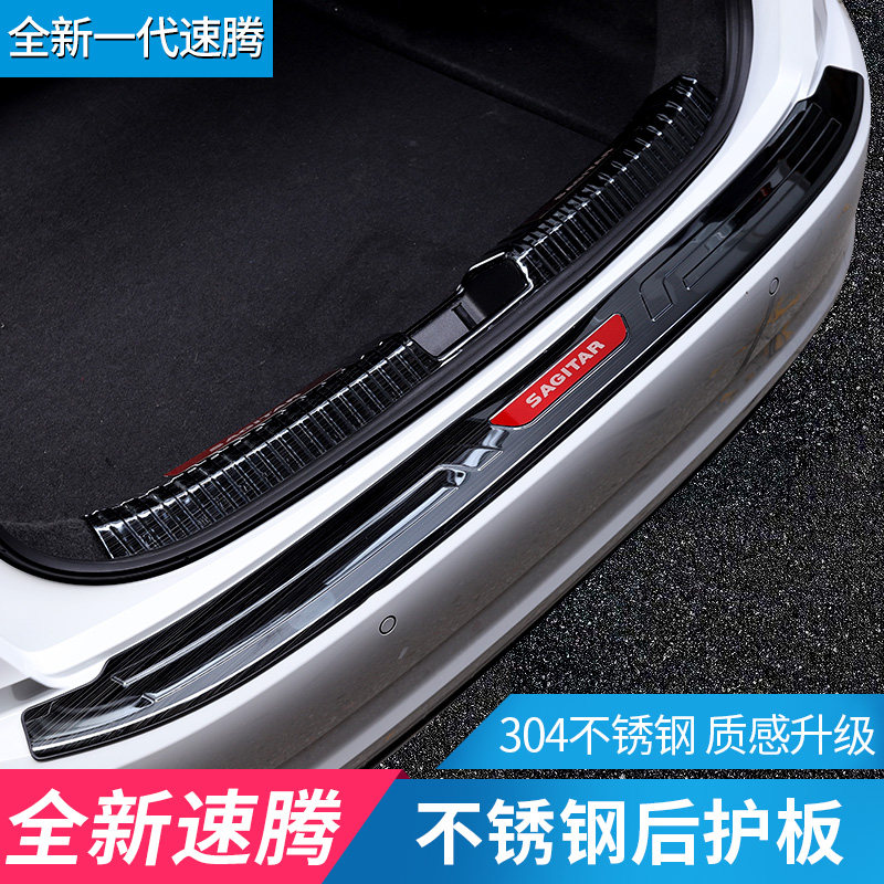 Suitable for fors 19-20 new speed Tten retrofit special guard plate car threshold bar Trunk Greet pedals