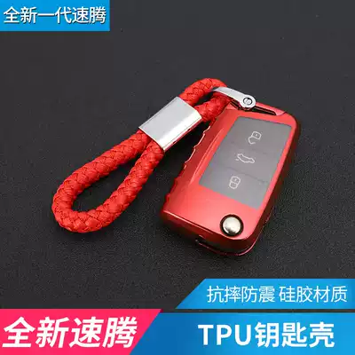 19 models of FOSS new speed Teng Baolai Langyi p key bag TPU car key cover protective cover modification special 2019