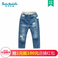 Baby Buddy Boy Jeans Quần trẻ em Quần bé 19 tuổi Mùa thu mới Quần âu phiên bản Hàn Quốc 8831805 - Quần jean quần bò bé gái 