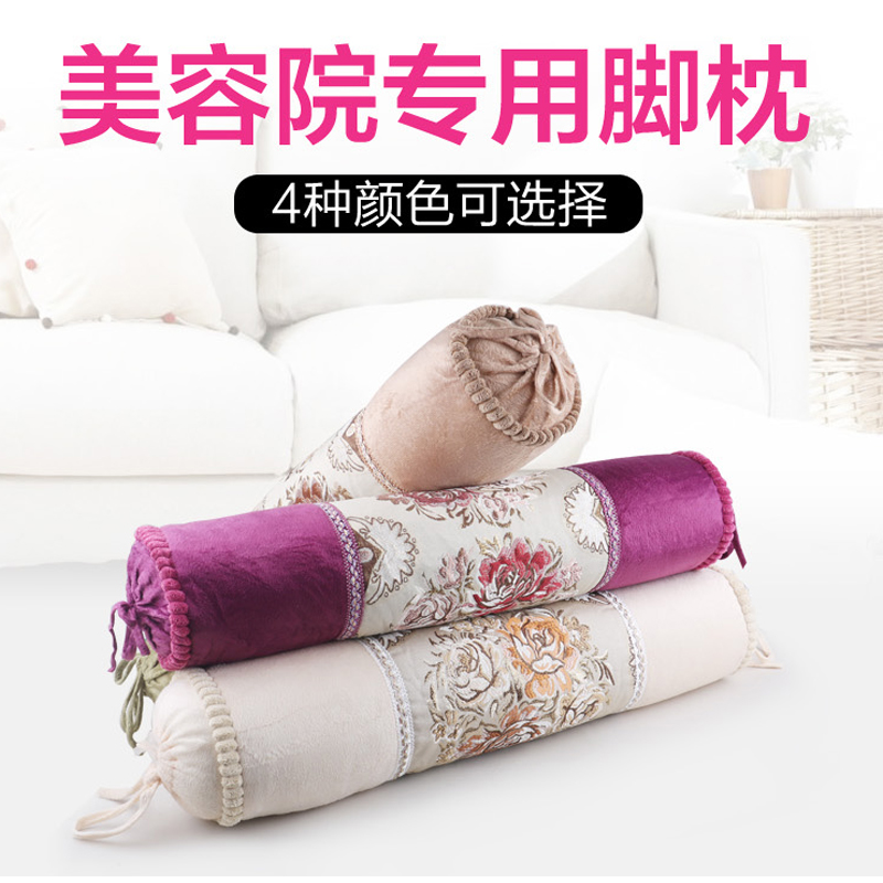 Foot pillow beauty salon lengthened foot pillow massage bed pillow leg pillow sofa pillow candy foot bath pillow removal and washing