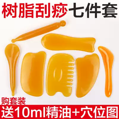 Resin Acupressure stick Scraping massage plate Tendon stick Eye face fish-shaped plate Facial head scraping meridian comb