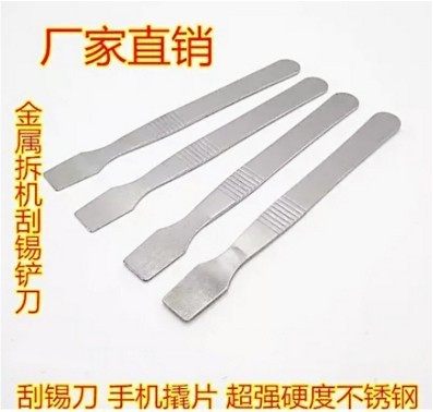 Mobile phone repair scraper tin - pulp mixer All metal skid shell knife New BGA tin scraping knife