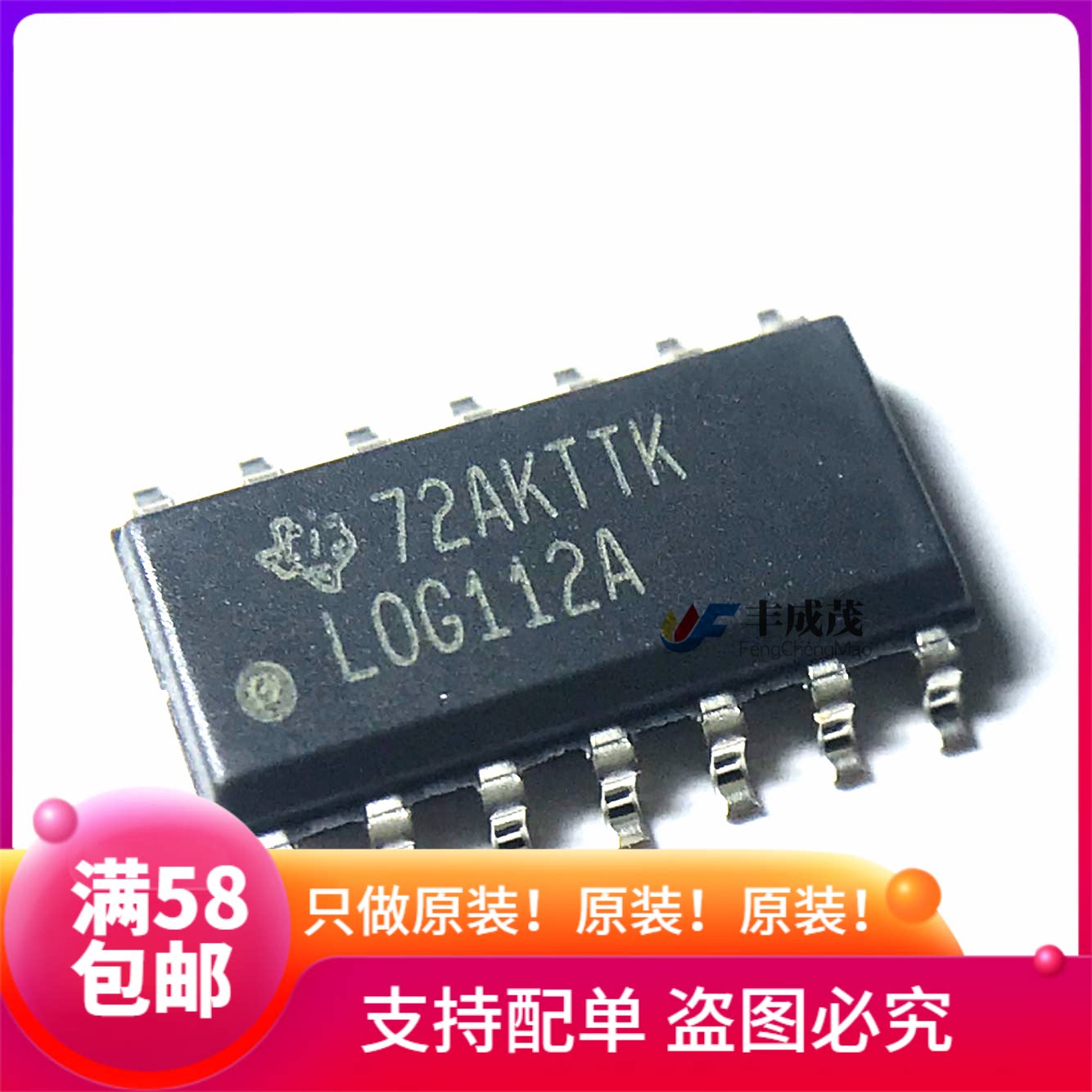 Original fit LOG112AIDR LOG112A patch SOIC-14 LOG112AID logarithmic amplifier