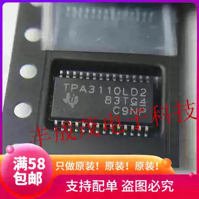 Original TPA3110LD2 TPA3110LD2PWPR TPA3110 audio amplifier chip brand new