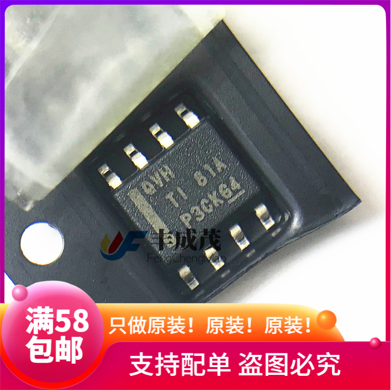 TPS7A7001DDAR TPS7A7001DDAR TPS7A7001 QVH SOP-8 MANOSTAT IMPORT TI ORIGINAL