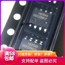 Patch OB2225MCP OB2225MCPA brand-new original power supply management chip SOP-8 can be shot straight