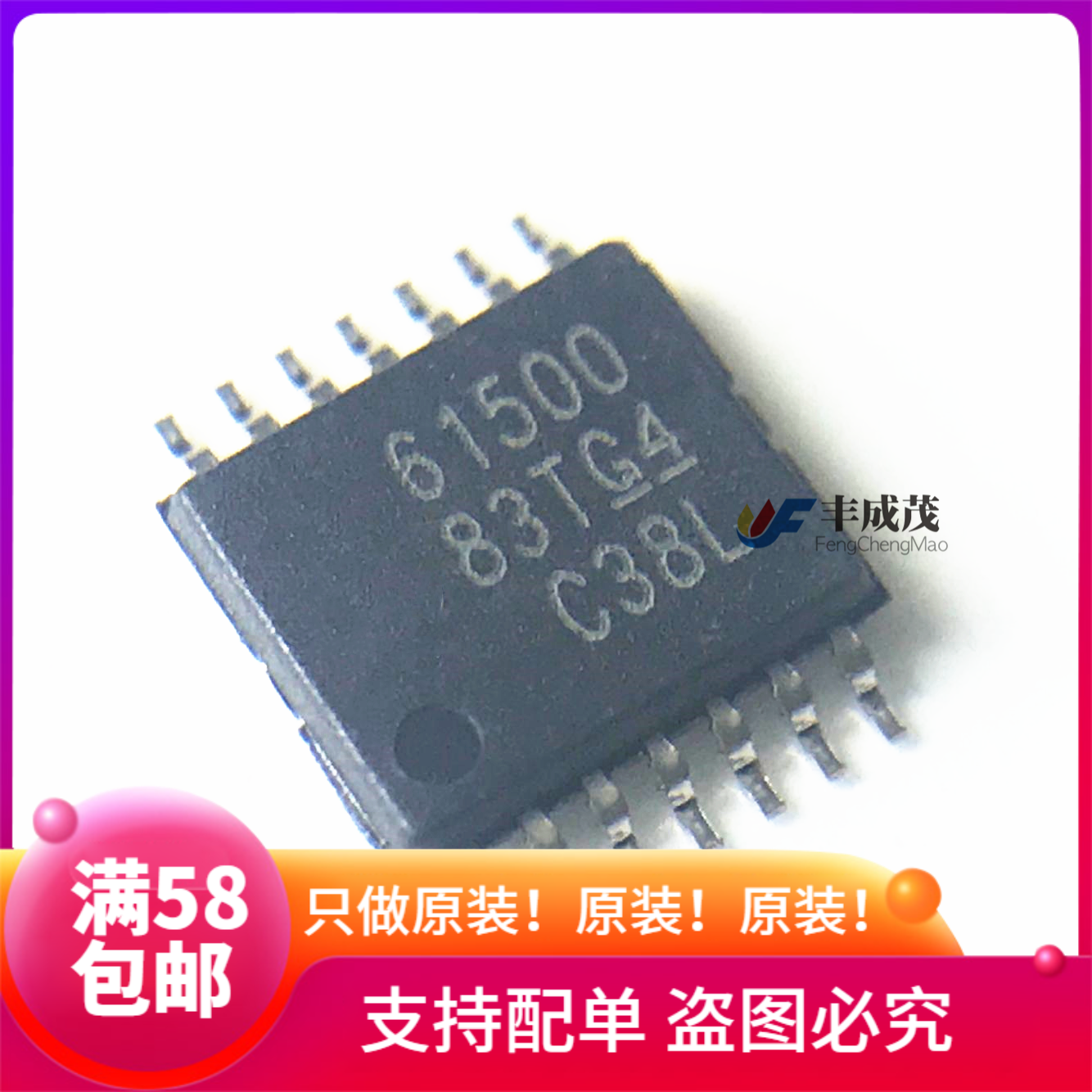Original fit TPS61500PWPR patch HTSSOP-14 61500 LED lighting driver