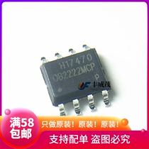 OB2222MCPA SOP-8 OB2222MCP OB2222 OB Onbao switching power supply chip