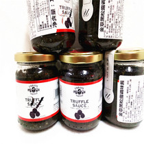  Italy Imported Black Truffle Sauce 180g Gold Chapter Black truffle Jam Black Truffle Sauce