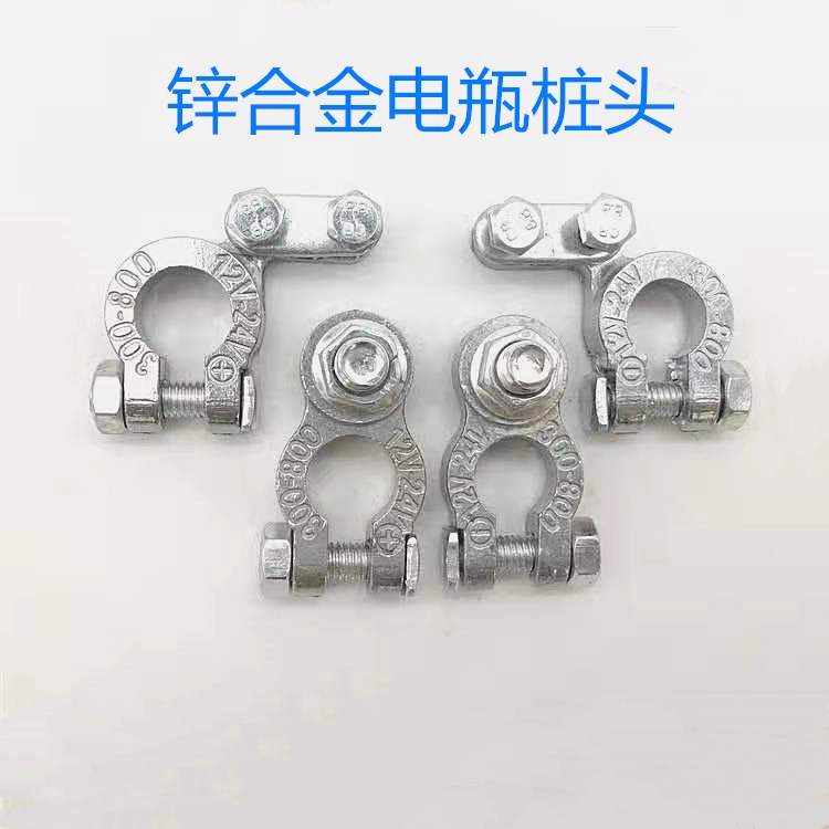 Car truck battery clip Car battery pile head thickened battery terminal chuck Battery column clip