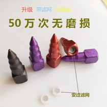 Butter gun head pointed flat mouth manual pneumatic butter Nozzle nozzle tip tip hose hard tube Lubrication Tool