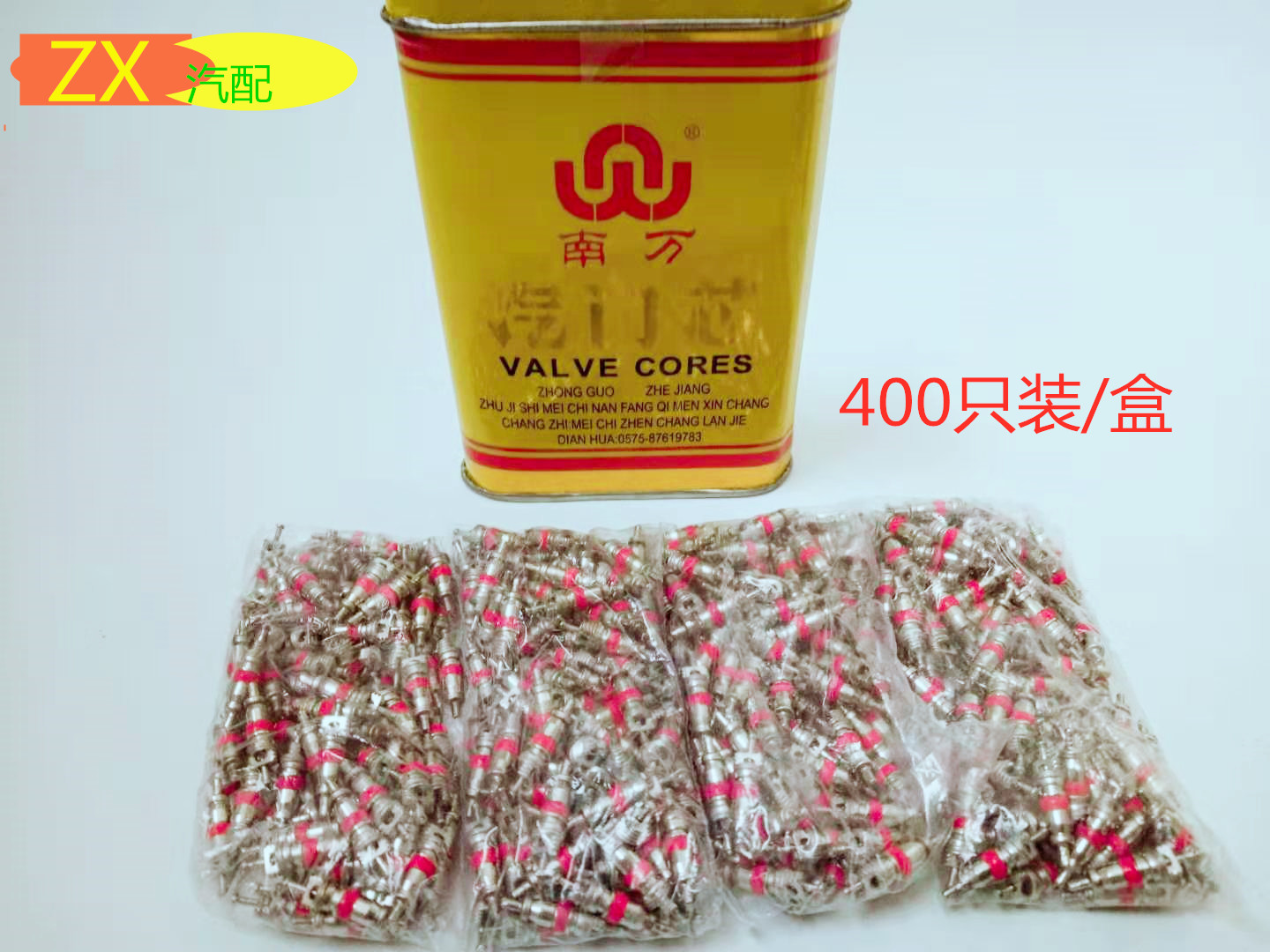 Nanwan high-quality valve core automobile tire inflator tube vacuum tire valve core 400pcs box