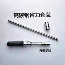 Automotive tire multifunctional lengthening of power-saving cross wrench sleeve removal and removal of tire scaling rod shift set tools