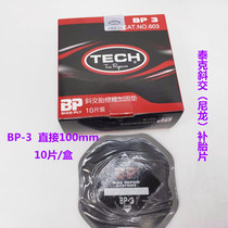Tektronix tire film glue car vacuum tire special tire glue strong room temperature vulcanizing agent repair film